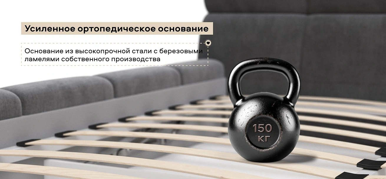 Босс Дрим Кровать+ПМ 180*200 велюр Монолит серый