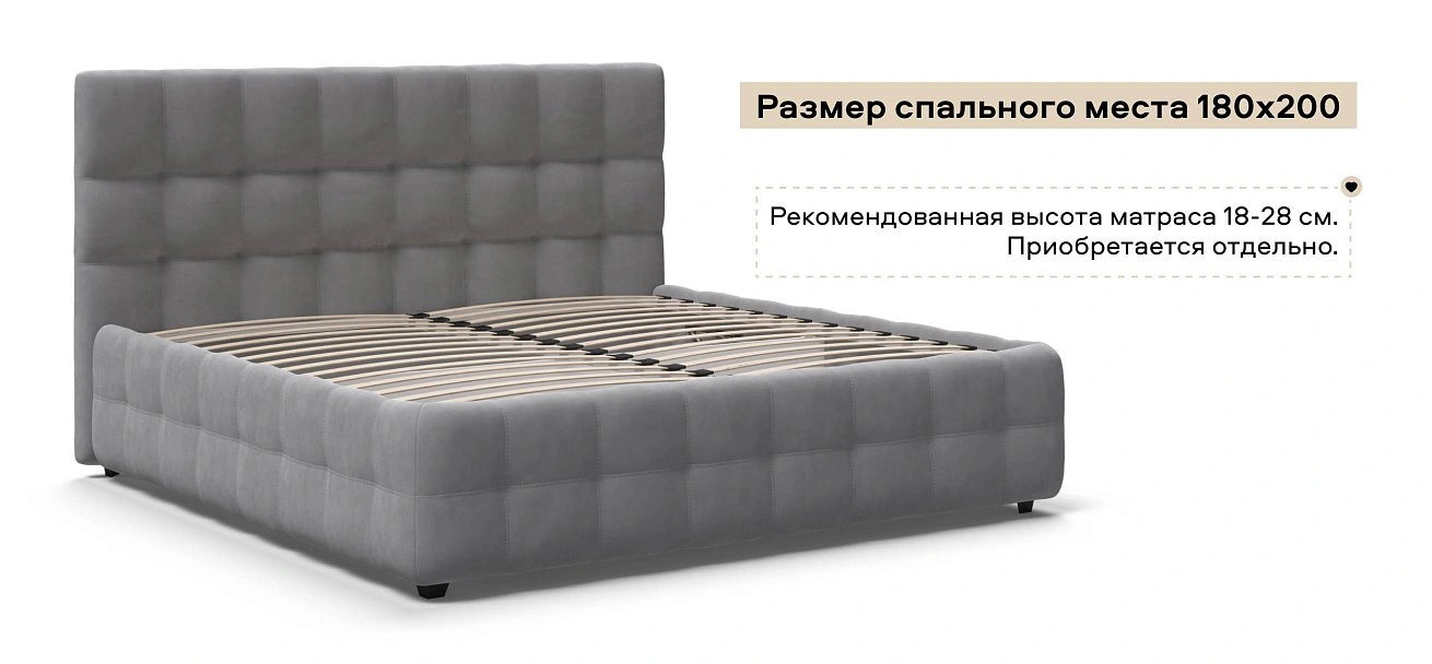 Босс Кровать+ПМ 180*200 велюр Монолит сталь