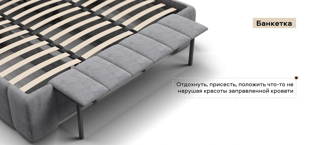 Босс ХО Кровать 180*200 велюр Роял агат
