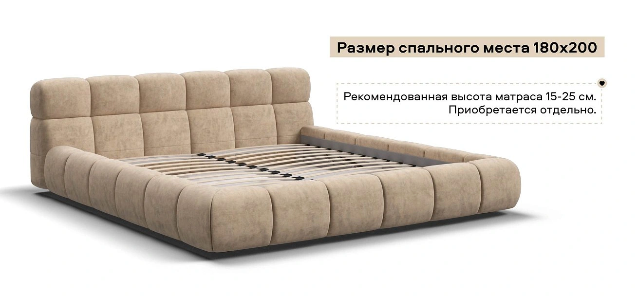 Босс Дрим Кровать+ПМ 180*200 велюр Роял шампань