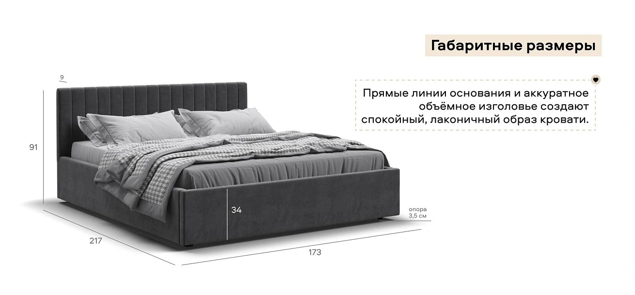Ронда Кровать+ПМ 160*200 велюр Монолит серый