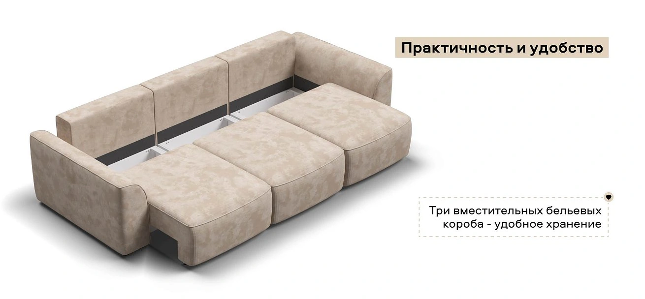 Диван Кинг Модуль Макс велюр Алькантара пепел