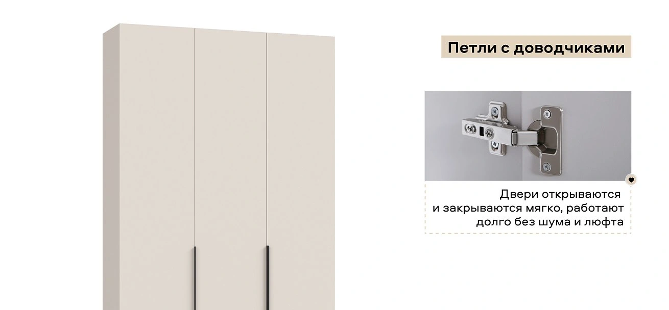 Босс Стандарт 135*220 шкаф распашной 3Д + ящики 01 Кашемир