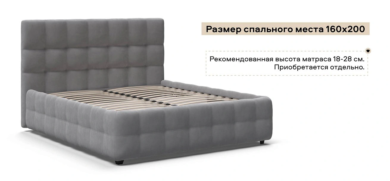 Босс Кровать+ПМ 160*200 велюр Монолит сталь