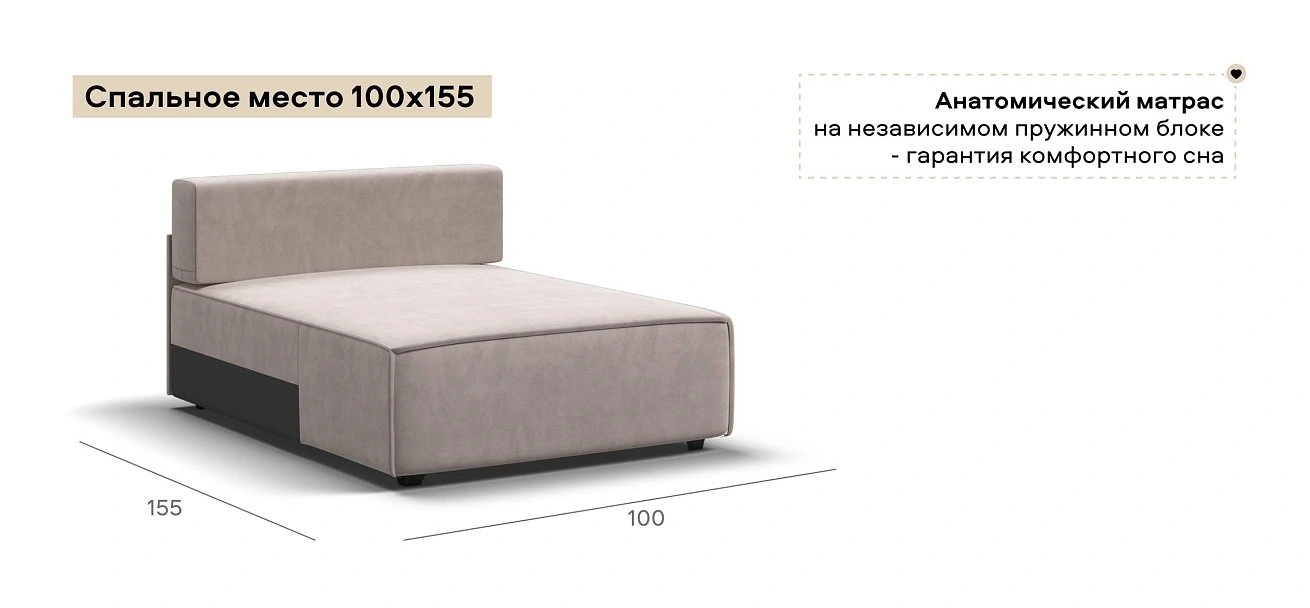 Босс Софт Модуль оттоманка велюр Монолит латте