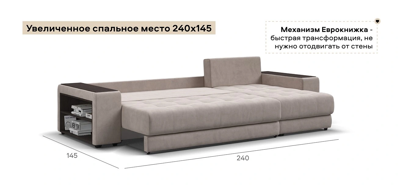 Угловой диван Дубай велюр Монолит латте, велюр Монолит аква