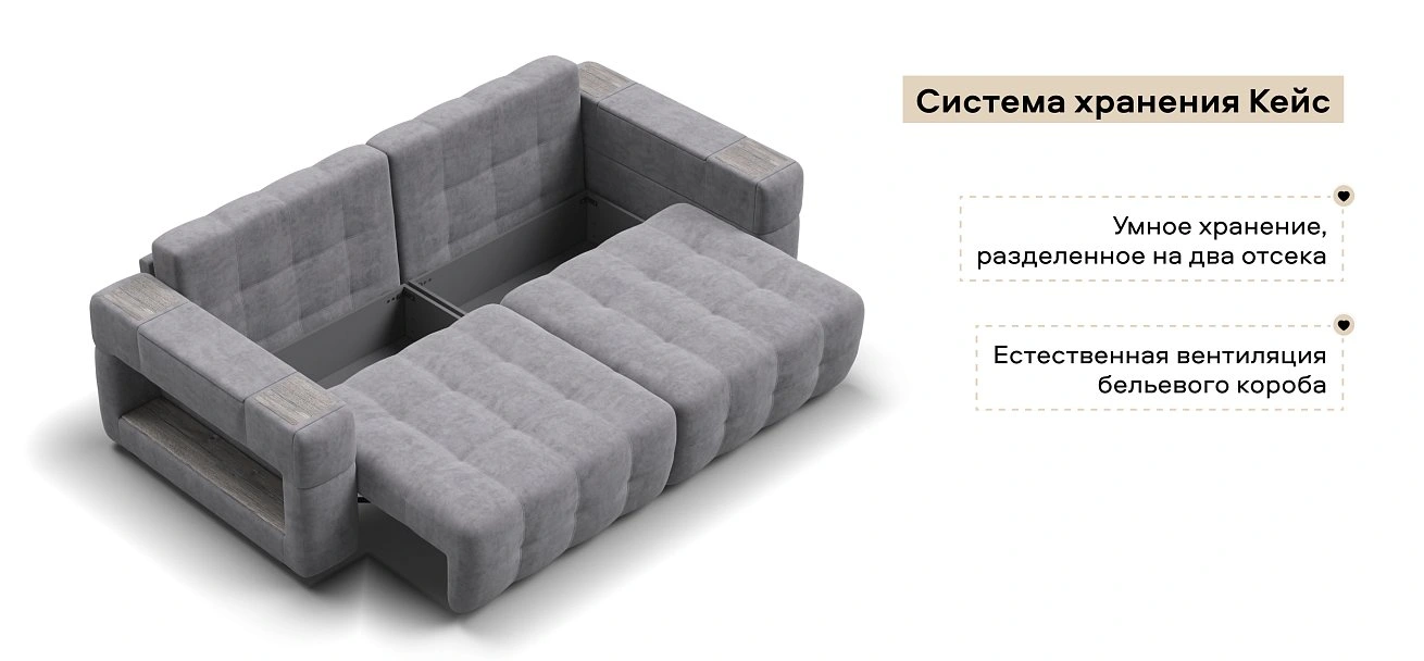 Диван Босс ХО велюр Роял агат / Камень