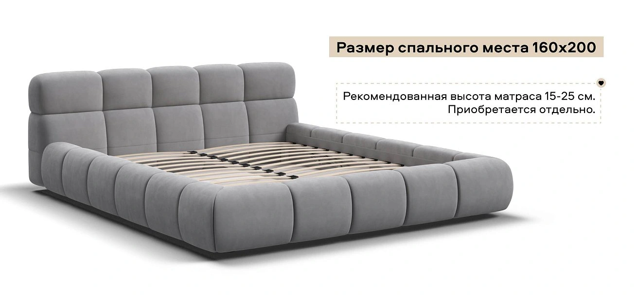 Босс Дрим Кровать+ПМ 160*200 велюр Монолит сталь