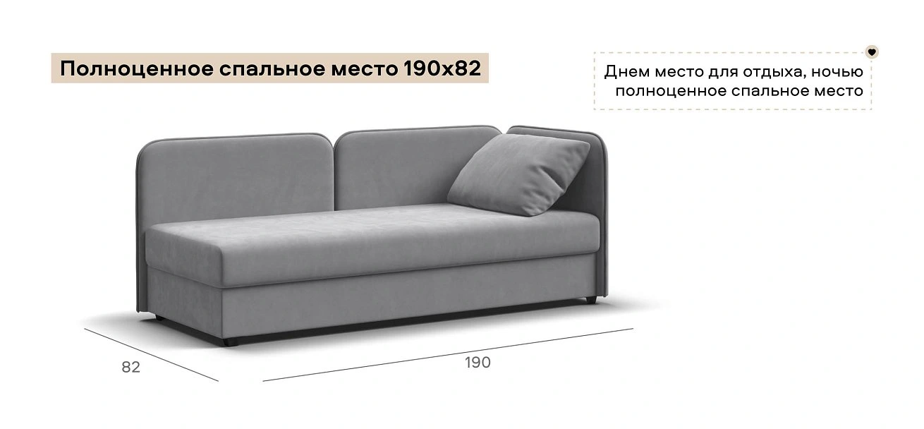 Тахта Ирис велюр Монолит сталь