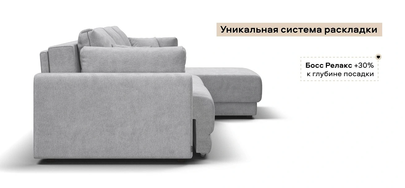 Угловой диван Босс Прайм Макс Шенилл Клауд серый