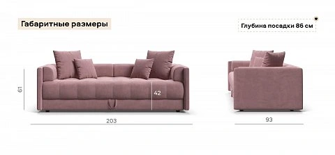 Тахта Босс велюр Монолит розовый 3