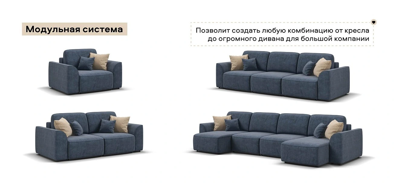 Кинг Модуль спальное место велюр Роял синий