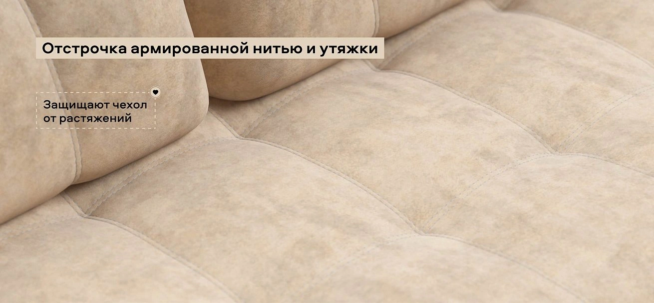 Диван Босс Лофт велюр Роял шампань