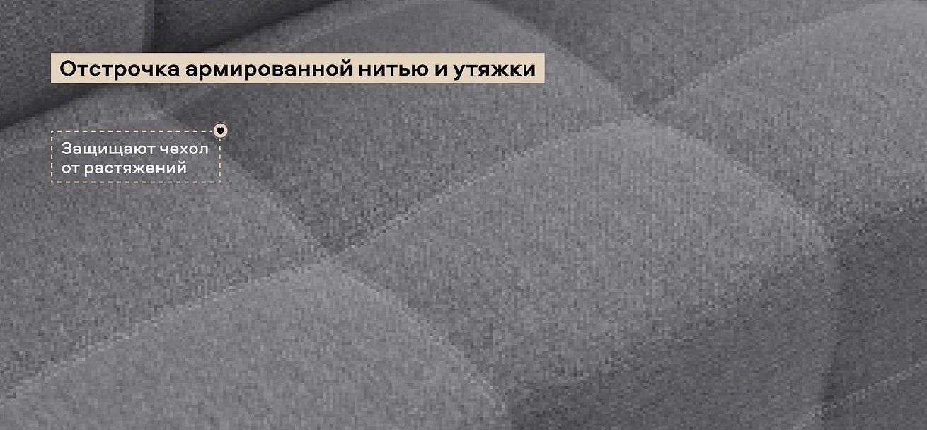 Диван Денди Рогожка Мальмо серый