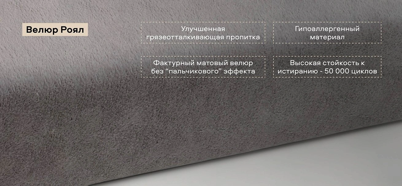 Угловой диван Босс ХЛ велюр Роял агат