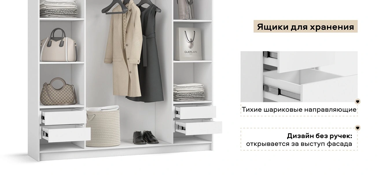 Рим 180 шкаф распашной 4Д+ящики 01 Белый