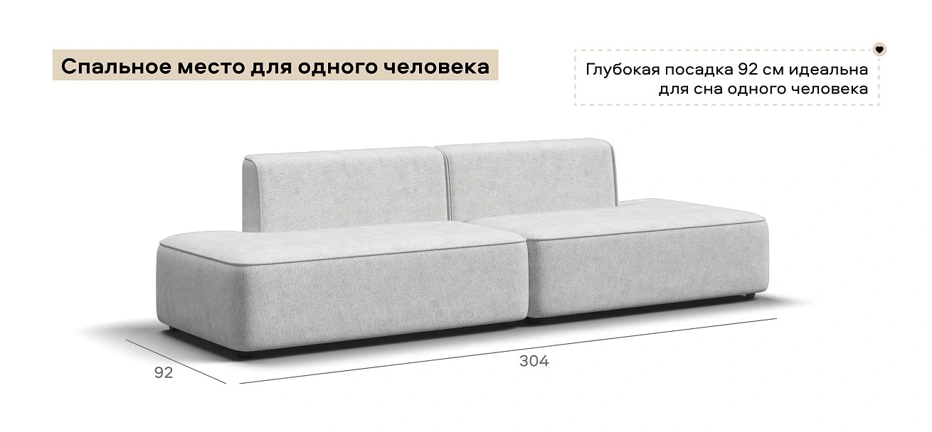 Диван Кинг Твин Шенилл Клауд крем