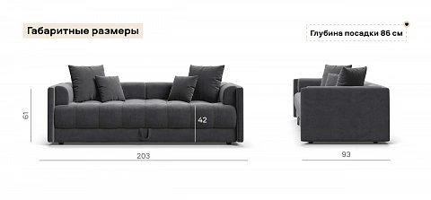 Тахта Босс велюр Монолит серый 3