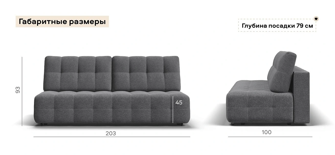 Диван Босс Мини Рогожка Мальмо серый