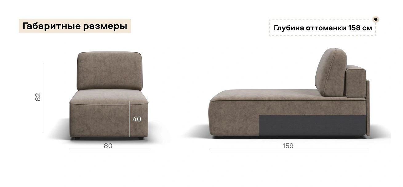 Кинг Модуль оттоманка велюр Роял тауп