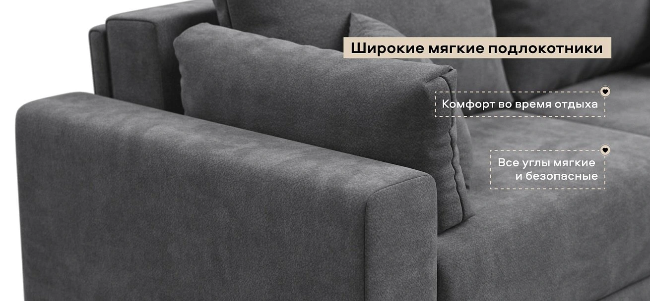 Угловой диван Босс Прайм Макс Шенилл Клауд графит