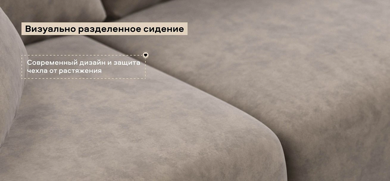 Угловой диван Босс Прайм ХЛ велюр Роял тауп