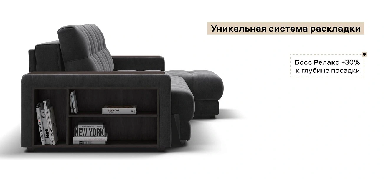 Угловой диван Босс ХЛ велюр Монолит серый