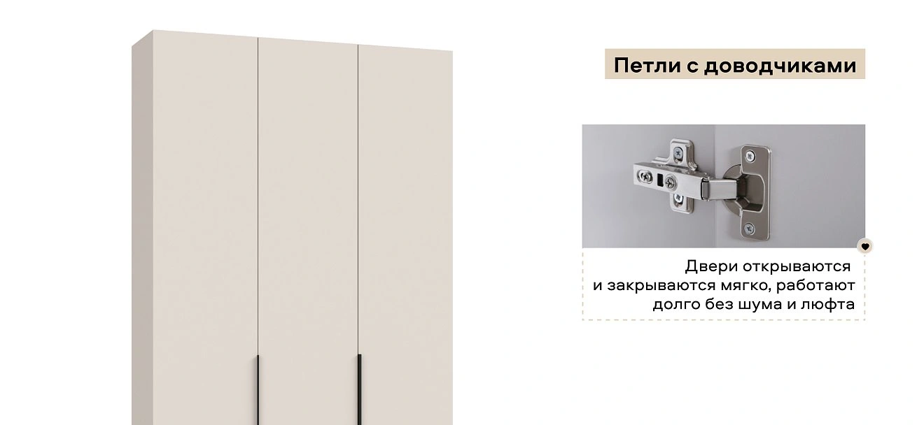 Босс Стандарт 135*236 шкаф распашной 3Д+ящики Кашемир