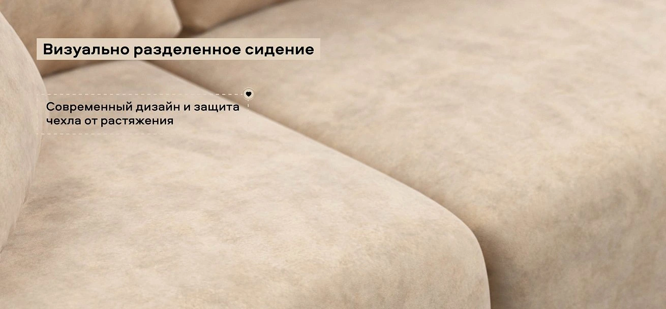 Угловой диван Босс Прайм ХЛ велюр Роял шампань