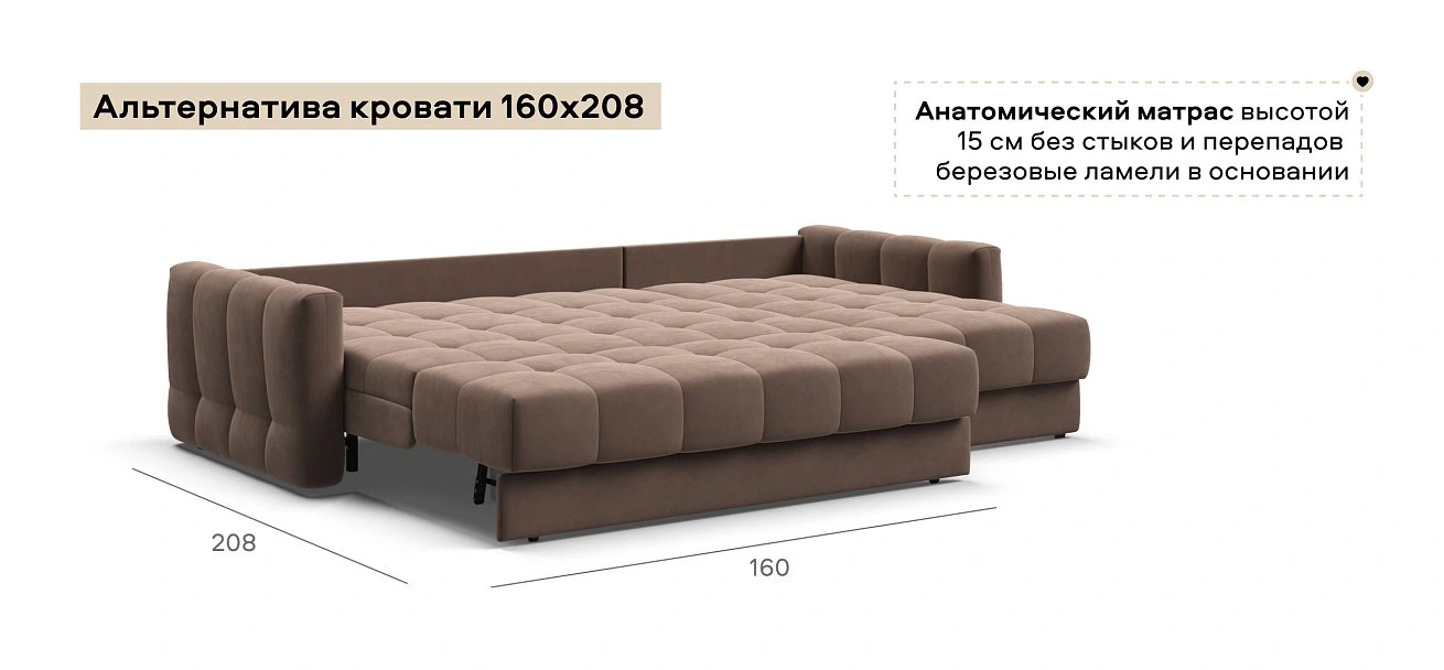 Угловой диван Босс Слип 160 велюр Монолит мокко