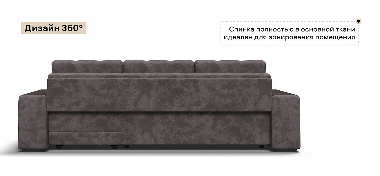 Угловой диван Босс ХЛ велюр Алькантара серый