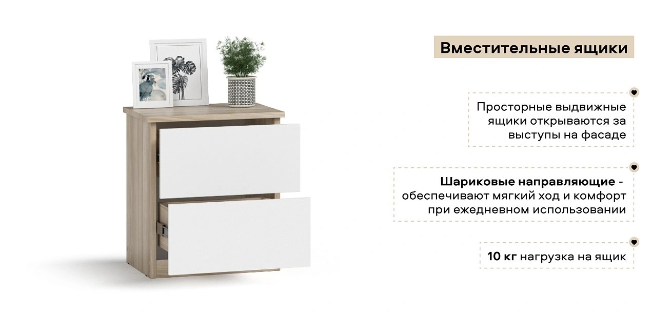 Тумба Симпл Сонома, Белый снег