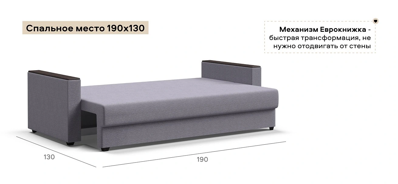 Диван Атланта Рогожка Мальмо платина