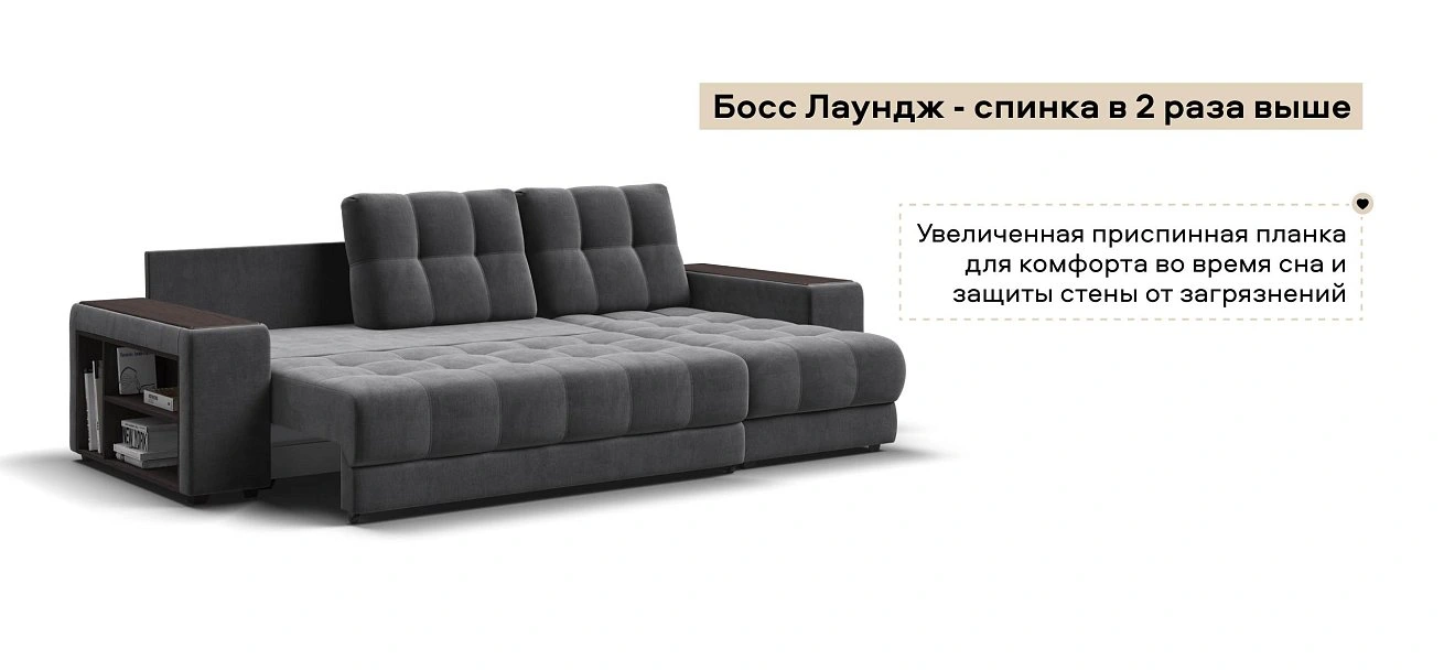 Угловой диван Босс ХЛ велюр Монолит серый