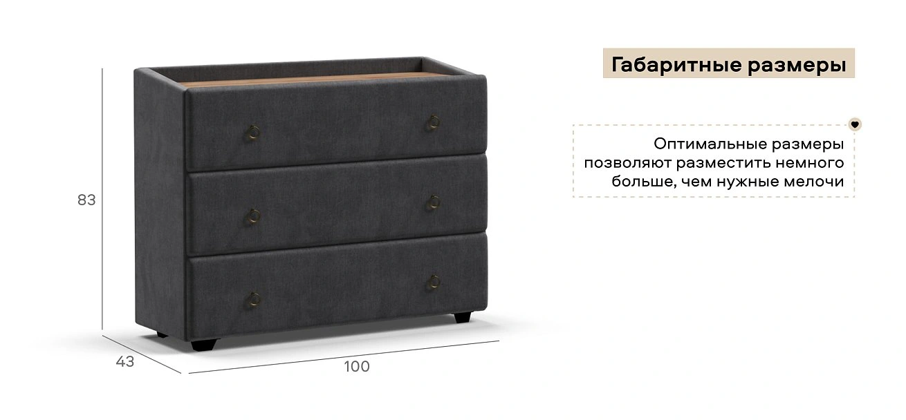 Комод Босс Классик велюр Монолит серый, Орех селект