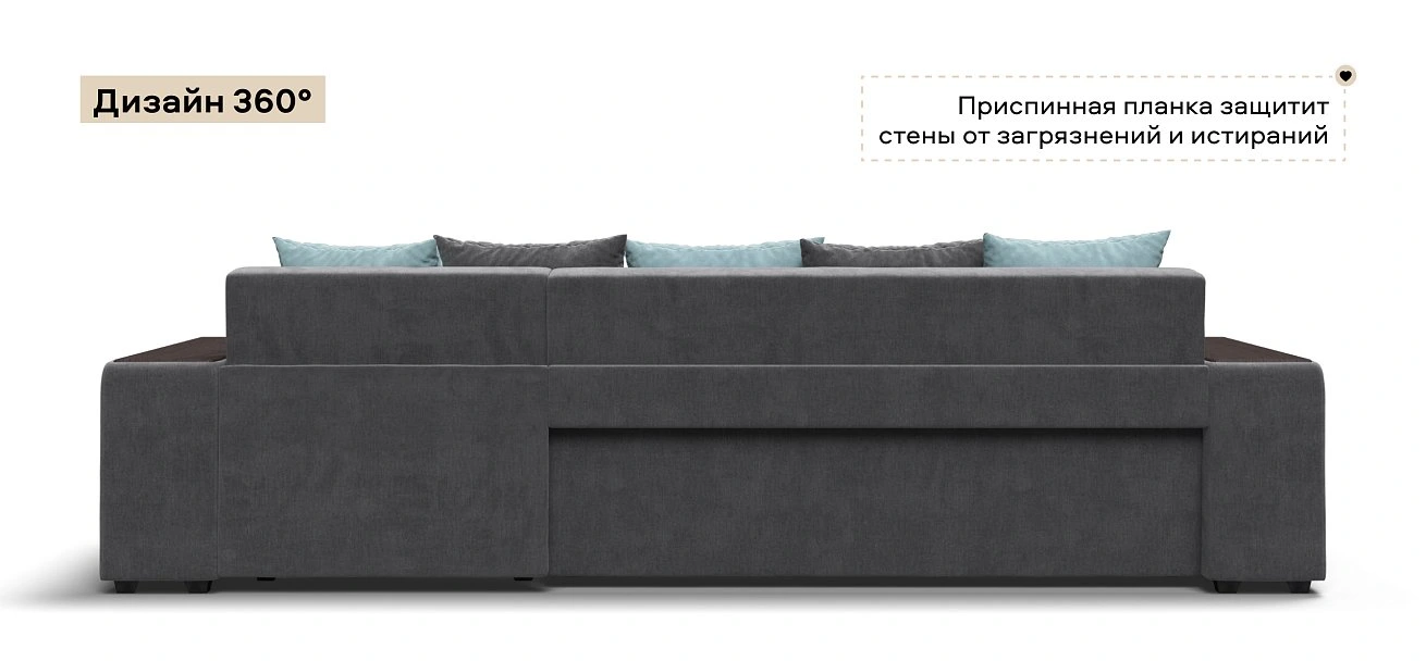 Угловой диван Дубай велюр Монолит серый, велюр Монолит аква