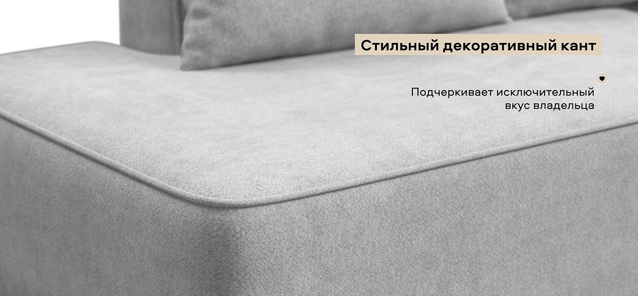 Диван Кинг Твин Шенилл Клауд серый