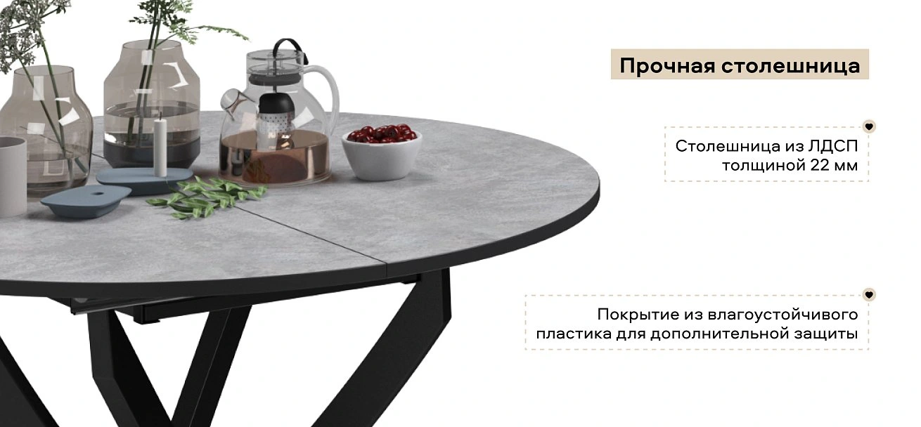 Стол Босс Ван Бетон, черный