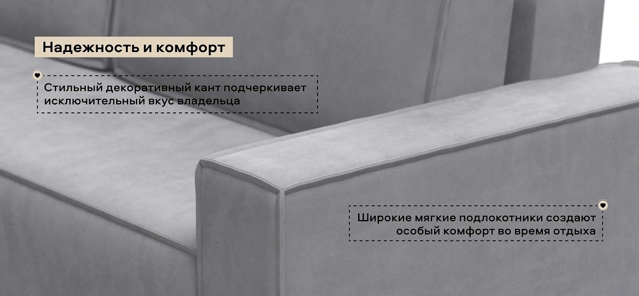 Угловой диван Норд велюр Монолит сталь