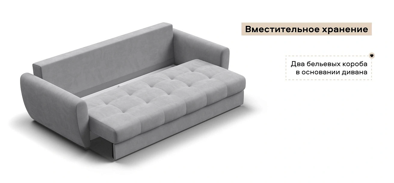 Диван Престон велюр Монолит сталь