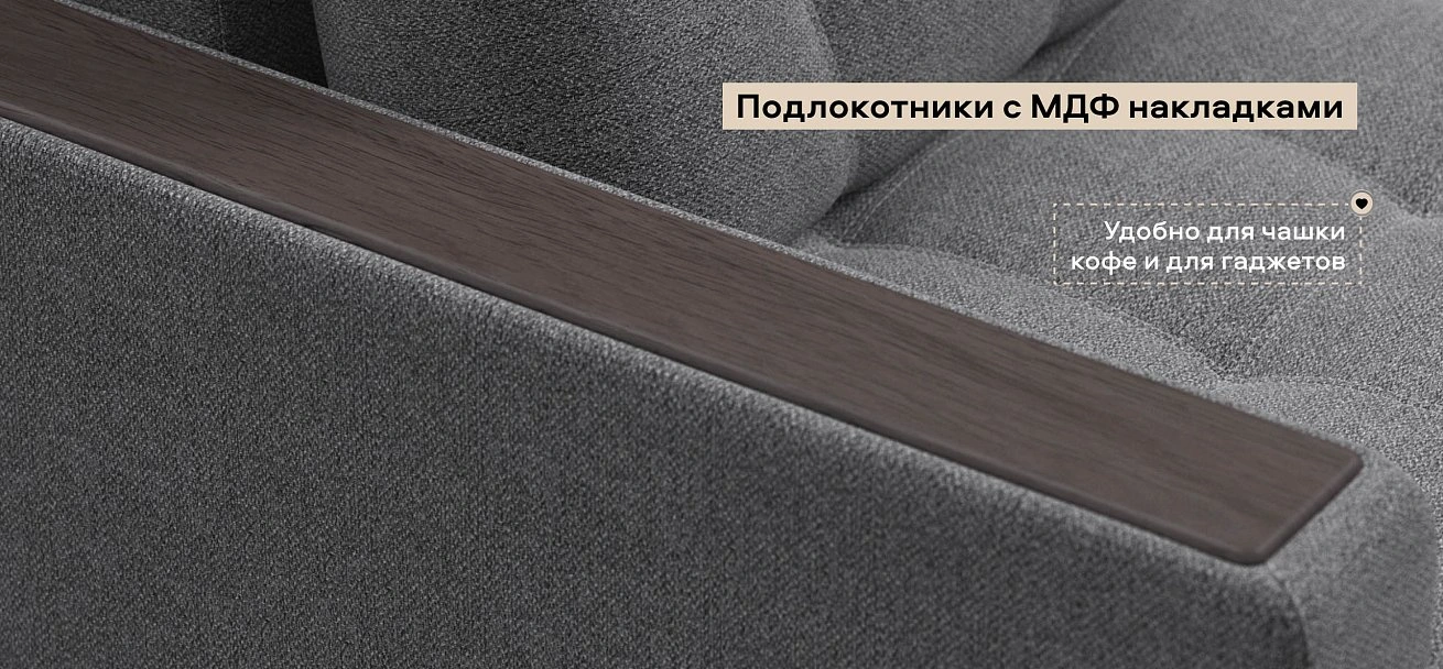 Босс кресло-кровать Рогожка Мальмо серый