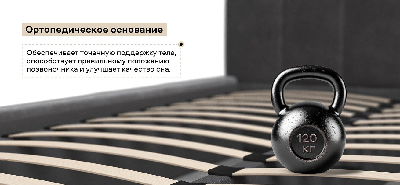 Белла Кровать без ПМ 140*200 велюр Монолит серый