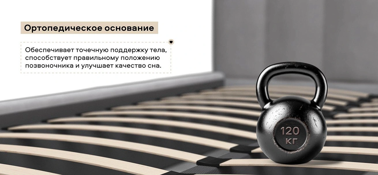 Белла Кровать без ПМ 140*200 велюр Монолит сталь
