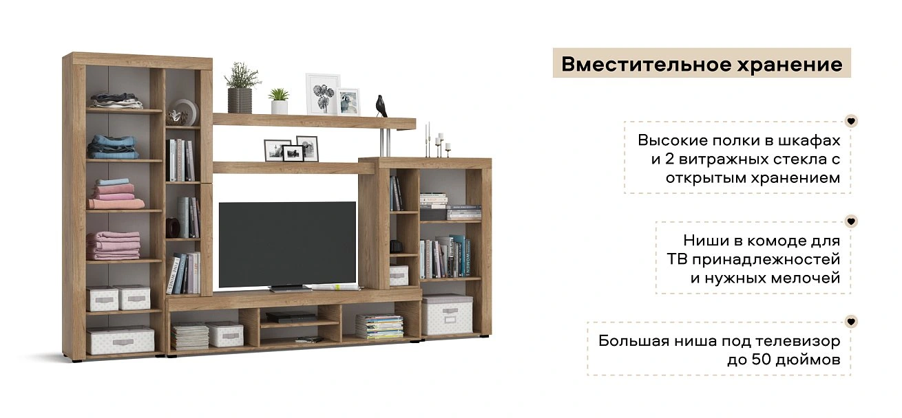 Стенка Монтана Крафт табачный, Серый графит