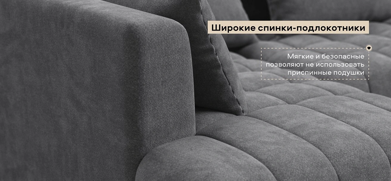 Угловой диван левый Босс Твин Шенилл Клауд графит