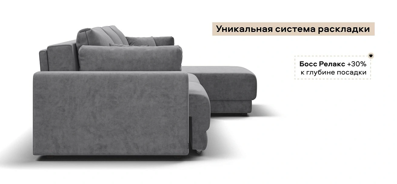 Угловой диван Босс Прайм Макс велюр Роял агат
