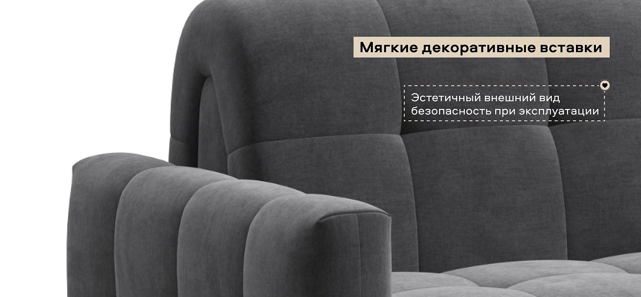 Босс Слип кресло-кровать велюр Монолит серый
