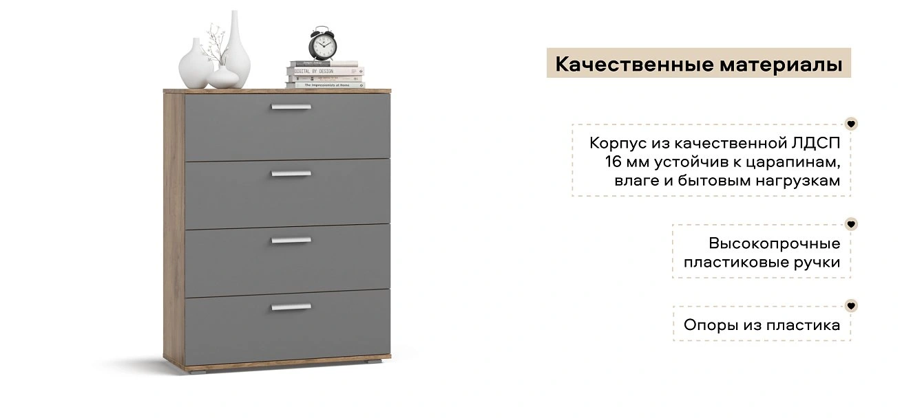 Комод Люкс Серый графит, Крафт табачный
