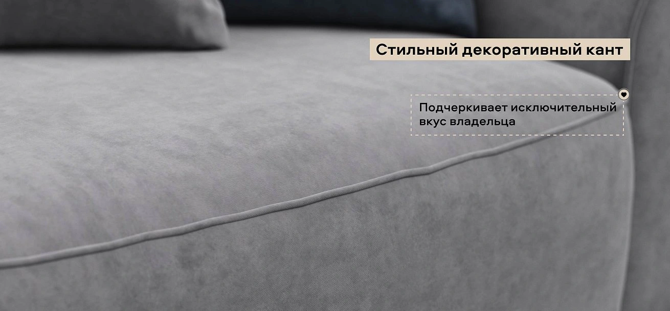 Диван Кинг Модуль велюр Роял агат
