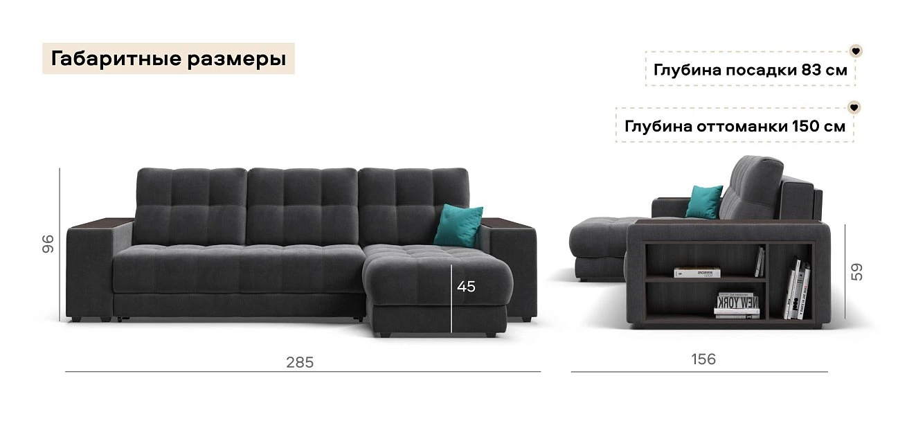 Угловой диван Босс ХЛ велюр Монолит серый